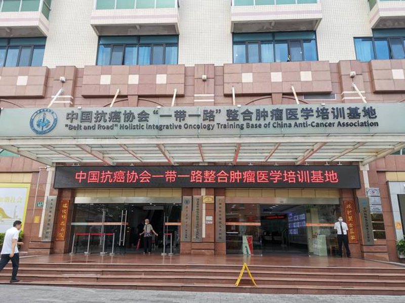 专家门诊