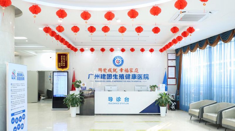 广州长安医院官网：构建现代诊疗体系的典范