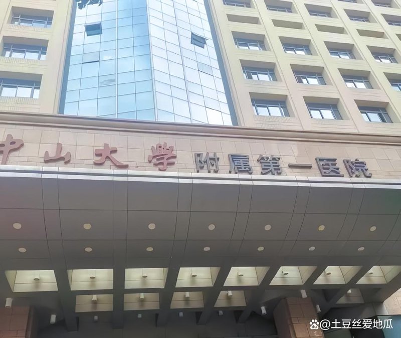 警惕预约挂号的那些误区