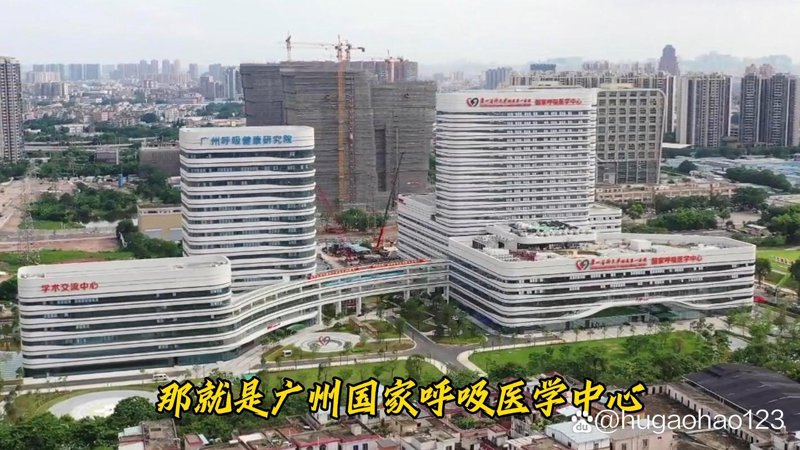 广州妇科医院选择指南：科学就医从这里开始
